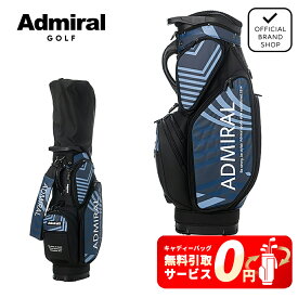 【無料引取サービス】【正規販売店】[Admiral GOLF] [公式ショップ限定カラー] カートキャディバッグ ダズルシリーズ キャディバッグ ゴルフバッグ キャディーバッグ ゴルフ バッグ アドミラル アドミラルゴルフ ADMG4BC1 ヤマニゴルフ