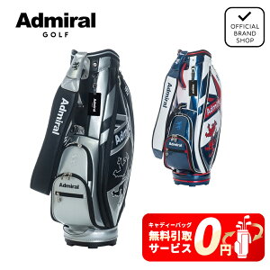�y��������T�[�r�X�z�y���K�̔��X�z[Admiral GOLF] [�����V���b�v����] �L���f�B�o�b�O �X�}�[�g�X�|�[�c �S���t�o�b�O �L���f�B�[�o�b�O �S���t �o�b�O �A�h�~���� �A�h�~�����S���t ADMG4BC6 