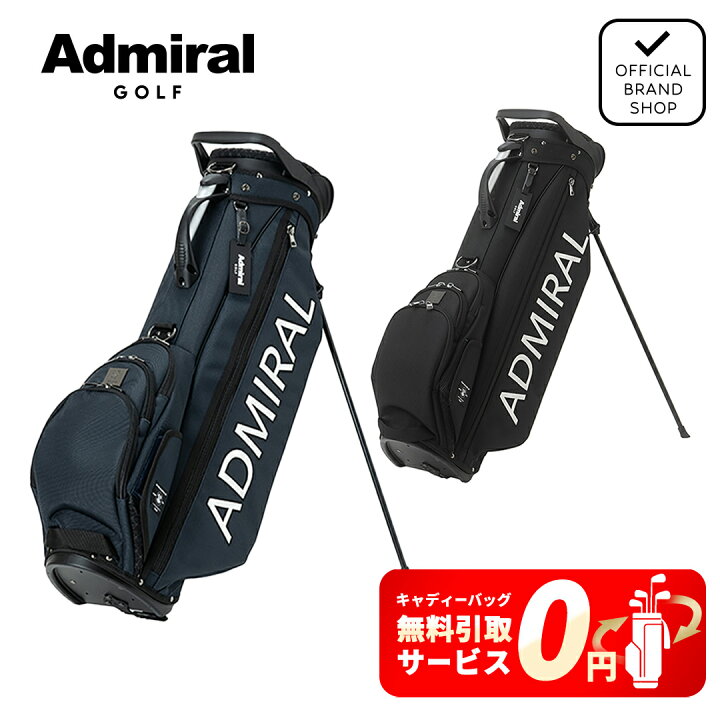 楽天市場】【無料引取サービス】【正規販売店】[Admiral GOLF] [限定 