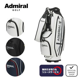 【無料引取サービス】【正規販売店】[Admiral GOLF]カートキャディバッグプロスポーツ キャディバッグ ゴルフバッグ キャディーバッグ ゴルフ バッグ ネームプレート付 アドミラル ADMG5AC2 ヤマニゴルフ