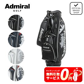 【無料引取サービス】【正規販売店】[Admiral GOLF] カートキャディバッグユニオンジャックスポーツ キャディバッグ ゴルフバッグ キャディーバッグ ゴルフ バッグ ネームプレート付 アドミラル ADMG5AC5 ヤマニゴルフ