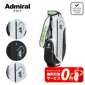 yT[rXzyK̔Xz[Admiral GOLF] X^hLfBobOCgEFCg LfBobO StobO LfB[obO St obO l[v[gt Ah~ ADMG5AC7