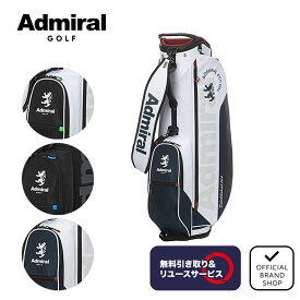 【無料引取サービス】【正規販売店】[Admiral GOLF] スタンドキャディバッグライトウェイト キャディバッグ ゴルフバッグ キャディーバッグ ゴルフ バッグ ネームプレート付 アドミラル ADMG5AC7 ヤマニゴルフ