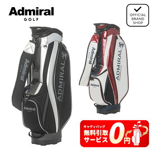 �y��������T�[�r�X�z�y���K�̔��X�z[Admiral GOLF] �J�[�g�L���f�B�o�b�O �y�� 2.7kg 9.0�^ �L���f�B�o�b�O �S���t�o�b�O �L���f�B�[�o�b�O �S���t �o�b�O �l�[���v���[�g�t �A�h�~���� ADMG5AC9 ��