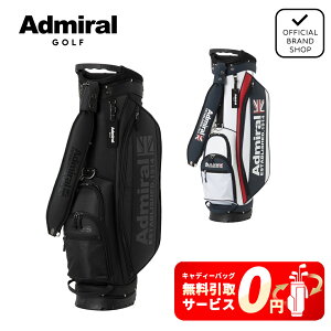 yT[rXzyK̔Xz[Admiral GOLF] X^hLfBobOCgEFCg LfBobO StobO LfB[obO St obO l[v[gt Ah~ ADMG5BC6