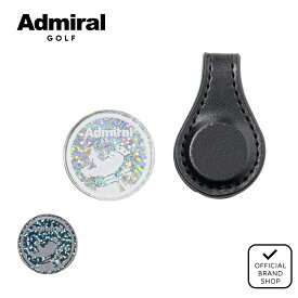 【正規販売店】[Admiral GOLF] マーカーアクリルメタルクリップセット ユニセックス メンズ レディース ゴルフ マーカー リバーシブル アドミラル ADMG5BM3 ヤマニゴルフ