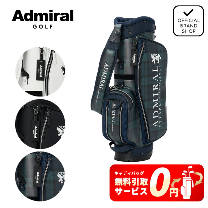 楽天市場】【無料引取サービス】【正規販売店】[Admiral GOLF 