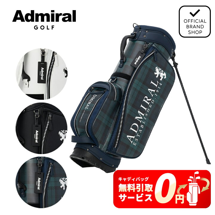 楽天市場】【無料引取サービス】【正規販売店】[Admiral GOLF 