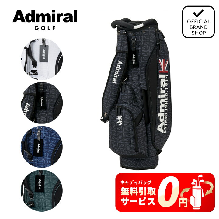 楽天市場】【無料引取サービス】【正規販売店】[Admiral GOLF] カート 