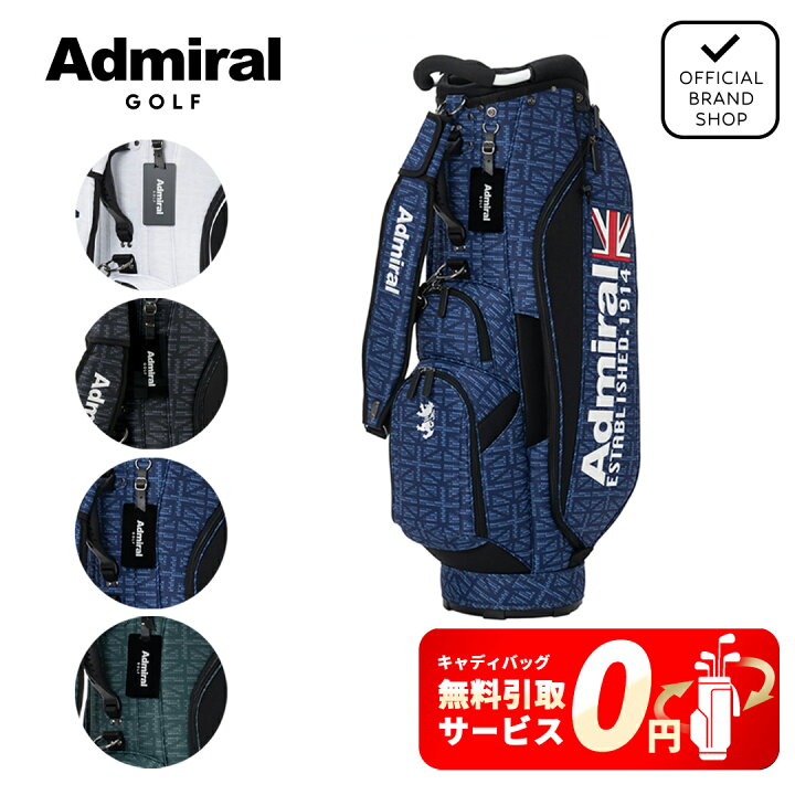 楽天市場】【無料引取サービス】【正規販売店】[Admiral GOLF] カート 