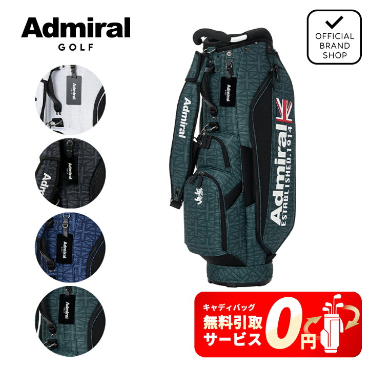 楽天市場】【無料引取サービス】【正規販売店】[Admiral GOLF] カート 