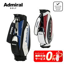 楽天市場】アドミラルゴルフ キャディバッグ 軽量の通販
