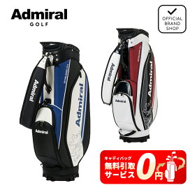 楽天市場】【無料引取サービス】【正規販売店】[Admiral GOLF] [公式 