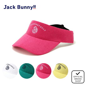 【正規販売店】[Jack Bunny] パイルバイザー (UNISEX) キャップ 帽子 ユニセックス メンズ レディース ゴルフ ジャックバニー バイ パーリーゲイツ 262-5187407 JBMG54CF ヤマニゴルフ