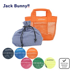 【正規販売店】[Jack Bunny] メッシュカートバッグ (UNISEX) ゴルフバッグ ラウンドバッグ ゴルフ バッグ ジャックバニー バイ パーリーゲイツ 262-5281601 JBMG54LF ヤマニゴルフ