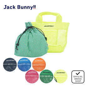 【正規販売店】[Jack Bunny] メッシュカートバッグ (UNISEX) ゴルフバッグ ラウンドバッグ ゴルフ バッグ ジャックバニー バイ パーリーゲイツ 262-5281601 JBMG54LF ヤマニゴルフ