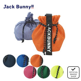 【正規販売店】[Jack Bunny] メッシュポーチ (UNISEX) ユニセックス メンズ レディース ゴルフ ポーチ ジャックバニー バイ パーリーゲイツ 262-5284602 JBMG54QF ヤマニゴルフ