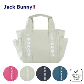 【正規販売店】 [Jack Bunny] [定番] カートバッグ (UNISEX) ゴルフバッグ ラウンドバッグ ゴルフ バッグ ジャックバニー バイ パーリーゲイツ 262-5981102 JBMG55CF ヤマニゴルフ
