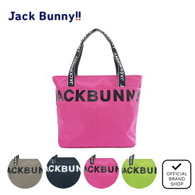 【正規販売店】[Jack Bunny] 【限定】トートバッグ (UNISEX) ゴルフバッグ トートバッグ ゴルフ バッグ ジャックバニー バイ パーリーゲイツ 262-5981141 JBMG55DF ヤマニゴルフ