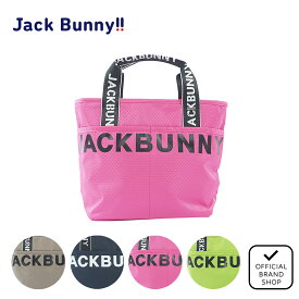 【正規販売店】[Jack Bunny] 【限定】カートバッグ (UNISEX) ゴルフバッグ ラウンドバッグ ゴルフ バッグ ジャックバニー バイ パーリーゲイツ 262-5981142 JBMG55EF ヤマニゴルフ