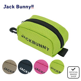 【正規販売店】[Jack Bunny] 【限定】ボールケース (UNISEX) ユニセックス メンズ レディース ゴルフ ボールポーチ ボールケース ジャックバニー バイ パーリーゲイツ 262-5984143 JBMG55XF ヤマニゴルフ