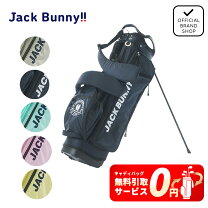 楽天市場】ジャックバニー（カラーネイビー）（バッグ・ケース｜ゴルフ 