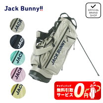 楽天市場】ジャックバニー（キャディバッグ｜バッグ・ケース）：ゴルフ 