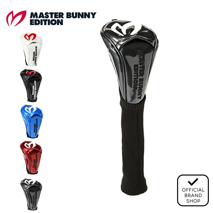 楽天市場】【30%OFF】【正規販売店】[MASTER BUNNY EDITION] NEW 