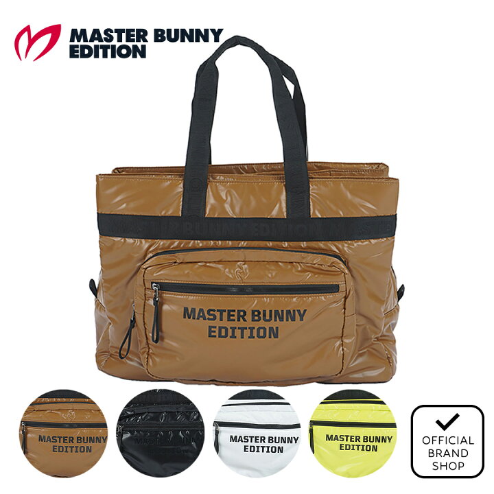 楽天市場】【正規販売店】[MASTER BUNNY EDITION] コーティングリップ 