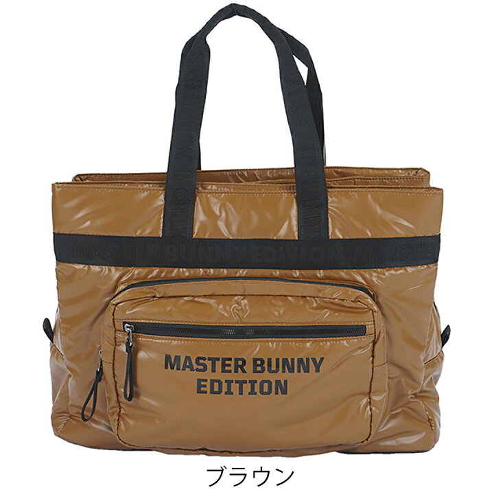 楽天市場】【正規販売店】[MASTER BUNNY EDITION] コーティングリップ 