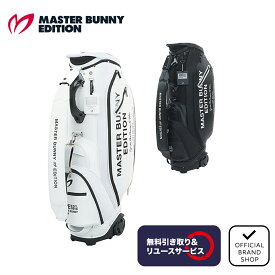 【無料引取サービス】【正規販売店】[MASTER BUNNY EDITION]キャスター付きキャディバッグ (46インチ対応)(9.5型) (UNISEX) キャディバッグ ゴルフバッグ キャディーバッグ ゴルフ バッグ マスターバニーエディション 758-5180001 MBMG46TF ヤマニゴルフ