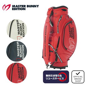 【無料引取サービス】【正規販売店】[MASTER BUNNY EDITION] 【15周年】2025年モデルPRO仕様キャディバッグ 46インチ対応 9.5型 キャディバッグ ゴルフバッグ キャディーバッグ ゴルフ バッグ マスターバニーエディション 758-5980301 MBMG54JF ヤマニゴルフ