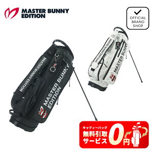 �y��������T�[�r�X�z�y���K�̔��X�z[MASTER BUNNY EDITION] �ySWAGGY BUNNY�z �X�^���h���L���f�B�o�b�O (46�C���`�Ή�) �L���f�B�o�b�O �S���t�o�b�O �L���f�B�[�o�b�O �S���t �o�b�O �}�X�^�[�o�j