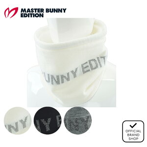 �y���K�̔��X�z[MASTER BUNNY EDITION] ���S�W���K�[�h�j�b�g�l�b�N�E�H�[�}�[ (UNISEX) ���j�Z�b�N�X �����Y ���f�B�[�X �S���t �l�b�N�E�H�[�}�[ �}�X�^�[�o�j�[�G�f�B�V���� 758-5283105 MBMG55BF ���}