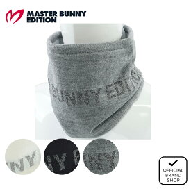 【正規販売店】[MASTER BUNNY EDITION] ロゴジャガードニットネックウォーマー (UNISEX) ユニセックス メンズ レディース ゴルフ ネックウォーマー マスターバニーエディション 758-5283105 MBMG55BF ヤマニゴルフ