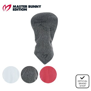 yK̔Xz[MASTER BUNNY EDITION] ےPehCo[pwbhJo[ (460CCΉ) jZbNX Y fB[X St wbhJo[ hCo[ }X^[oj[GfBV 758-5284901 MBMG55KF 