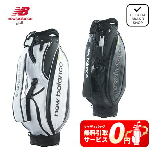 �y��������T�[�r�X�z�y���K�̔��X�z[new balance golf] �g�[�i���[�u���� �L���f�B�o�b�O (UNISEX) ���j�Z�b�N�X �����Y ���f�B�[�X �L���f�B�o�b�O �S���t�o�b�O �L���f�B�[�o�b�O �S���t �o�b�O