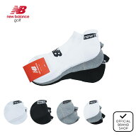 【正規販売店】[new balance golf] 3セット アンクルソックス (MENS) ゴルフ ソックス 靴下 ニューバラン…