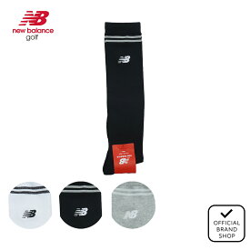 【正規販売店】[new balance golf] NBロゴ刺繍　ハイソックス ゴルフ ソックス 靴下 ニューバランス ゴルフ 012-6986506 ヤマニゴルフ