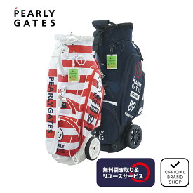 【無料引取サービス】【正規販売店】[PEARLY GATES] キャスター付きボーダー柄キャディバッグ (46インチ対応)(9型) (UNISEX) キャディバッグ ゴルフバッグ キャディーバッグ ゴルフ バッグ パーリーゲイツ 053-5180501 PAMG523F ヤマニゴルフ