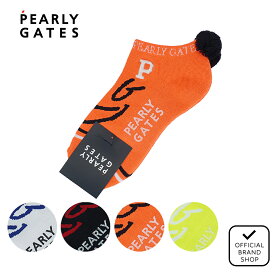 【正規販売店】[PEARLY GATES] BASIC梵天付きアンクルSOX ゴルフ ソックス 靴下 パーリーゲイツ 053-5186202 PAMG544F ヤマニゴルフ