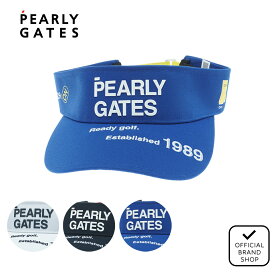 【正規販売店】[PEARLY GATES] SWITCH ON リサイクルツイルバイザー (UNISEX) キャップ 帽子 ユニセックス メンズ レディース ゴルフ パーリーゲイツ 053-5187302 PAMG55AF ヤマニゴルフ