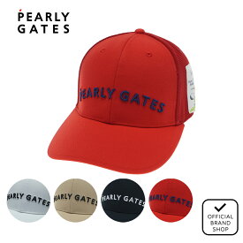 【正規販売店】[PEARLY GATES] Bioネームリサイクルツイルキャップ (UNISEX) キャップ 帽子 ユニセックス メンズ レディース ゴルフ パーリーゲイツ 053-5187501 PAMG55QF ヤマニゴルフ