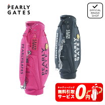 楽天市場】パーリーゲイツ（カラーピンク）（キャディバッグ｜バッグ 