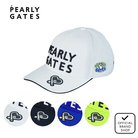 【正規販売店】[PEARLY GATES] 2段ロゴリサイクルツイルBASICキャップ (UNISEX) キャップ 帽子 ユニセックス メンズ レディース ゴルフ パーリーゲイツ 053-6187121 PAMG5CEF ヤマニゴルフ