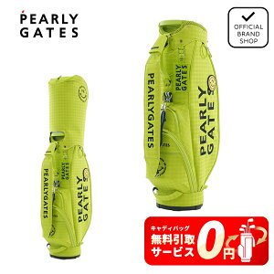 �y��������T�[�r�X�z�y���K�̔��X�z[PEARLY GATES] PG is PG�L���f�B�o�b�O (46�C���`�Ή�) (UNISEX) �L���f�B�o�b�O �S���t�o�b�O �L���f�B�[�o�b�O �S���t �o�b�O �p�[���[�Q�C�c 053-6980121 PAMG5CHF 