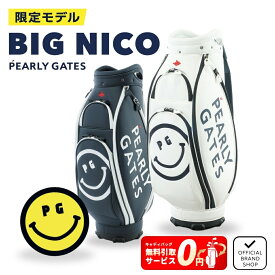 【無料引取サービス】【正規販売店】[PEARLY GATES] [公式ショップ限定] ビッグニコキャディバッグ 当店オリジナルモデル キャディバッグ ゴルフバッグ キャディーバッグ ゴルフ バッグ ネームプレート付 パーリーゲイツ 053-5280170 PAMG5CUF ヤマニゴルフ