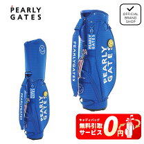 楽天市場】ネイビー パーリーゲイツ キャディバッグの通販