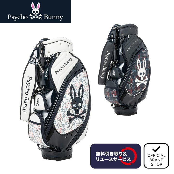 楽天市場】【無料引取サービス】【正規販売店】[Psycho Bunny] カート 