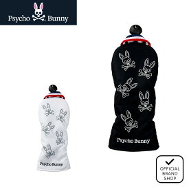 【正規販売店】[Psycho Bunny] ヘッドカバー フェアウェイ ユニセックス メンズ レディース ゴルフ ヘッドカバー フェアウェイ サイコバニー PBMG4SH2 ヤマニゴルフ